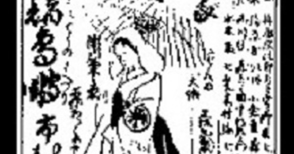 長唄の歴史～初期 | 東京の三味線指導や長唄なら芳村伊十冶郎
